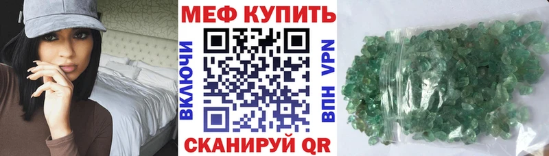 Купить закладку Цимлянск APVP  МЕФ  АМФ  Марихуана  Гашиш 