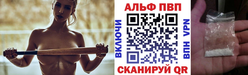 цена   Цимлянск  mega ССЫЛКА  A PVP VHQ 