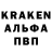 МЕТАМФЕТАМИН пудра Krotezki