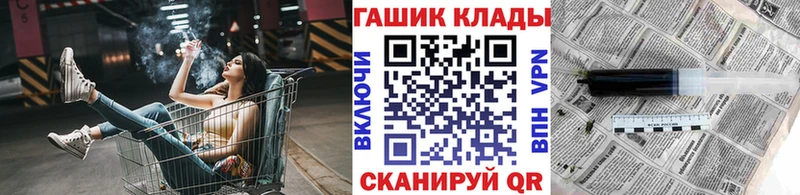 даркнет сайт  Цимлянск  Гашиш гашик 