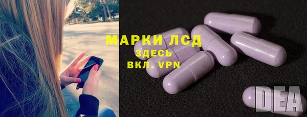 MESCALINE Абинск
