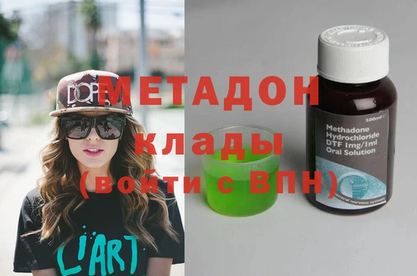 MDMA Алексин