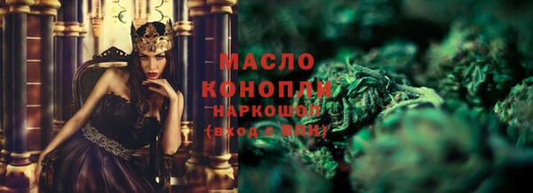 мефедрон VHQ Абаза