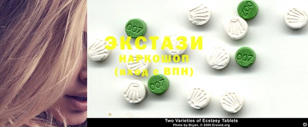 MDMA Алексин