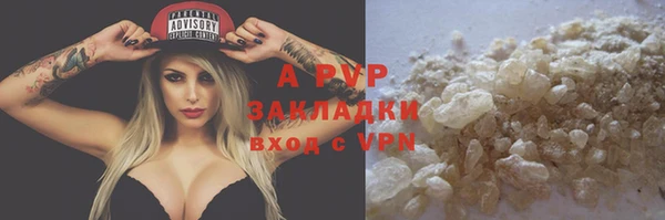 ALPHA-PVP Михайловка