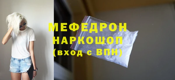 альфа пвп Ачинск