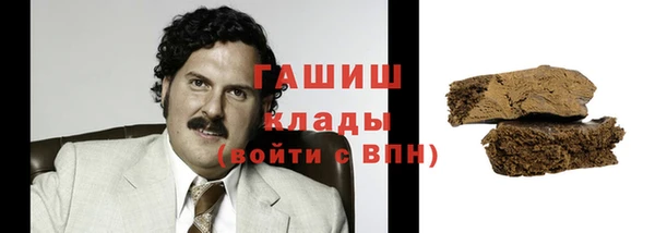 MDMA Алексин