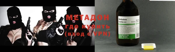 ALPHA-PVP Михайловка