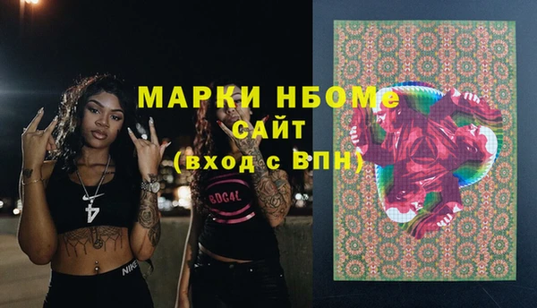 MDMA Алексин