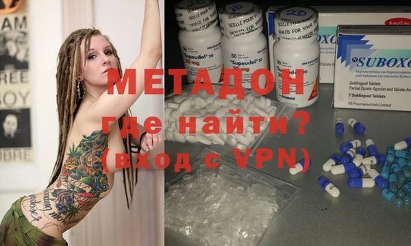 MDMA Алексин