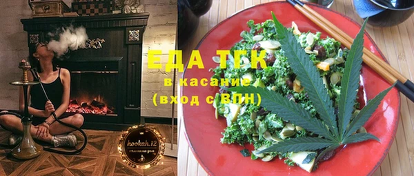 меф Алексеевка