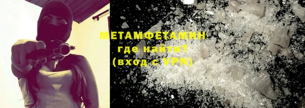 кокаин перу Михайловск
