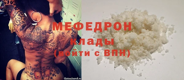 меф Алексеевка