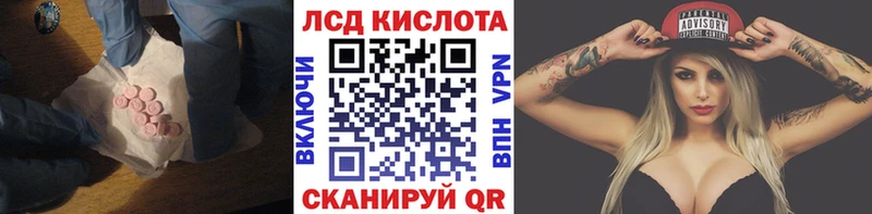 mega ONION  сколько стоит  Цимлянск  Лсд 25 экстази кислота 