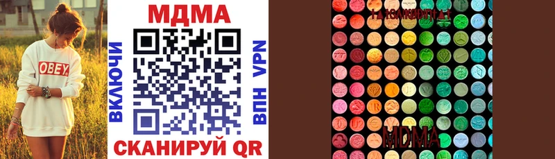 МДМА VHQ  наркота  OMG ссылки  Цимлянск 