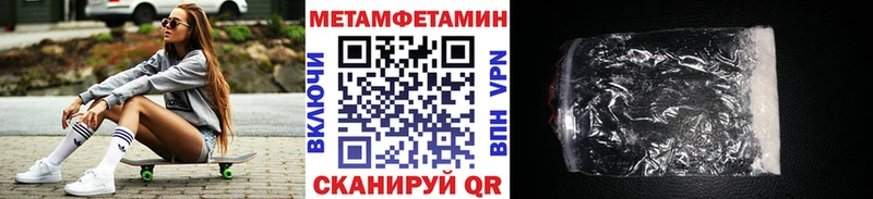 закладки  Цимлянск  Первитин Декстрометамфетамин 99.9% 