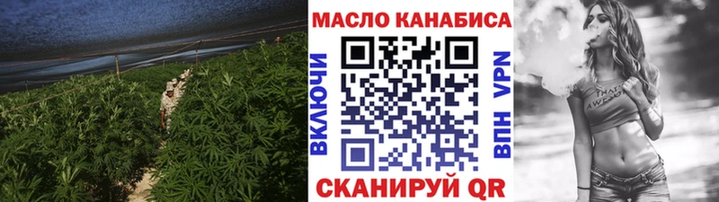 ТГК Wax  Цимлянск 
