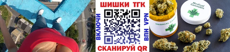 Бошки марихуана семена  Цимлянск 